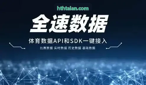 HTH算力矩阵调度背景